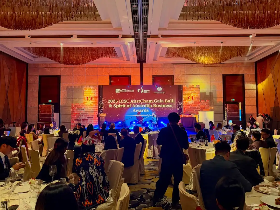 2025年企业年会庆典活动策划新趋势与执行要点分析正文配图 2