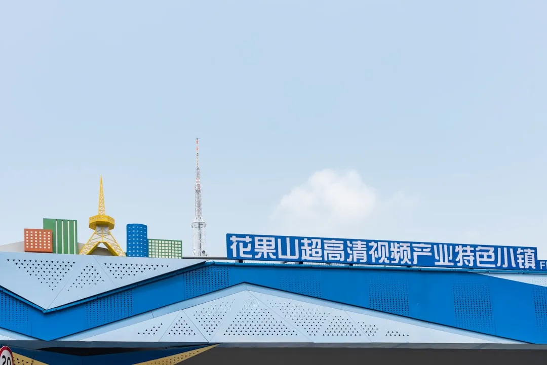 上海企业年会策划执行全流程指南：从方案设计到现场管控要点
